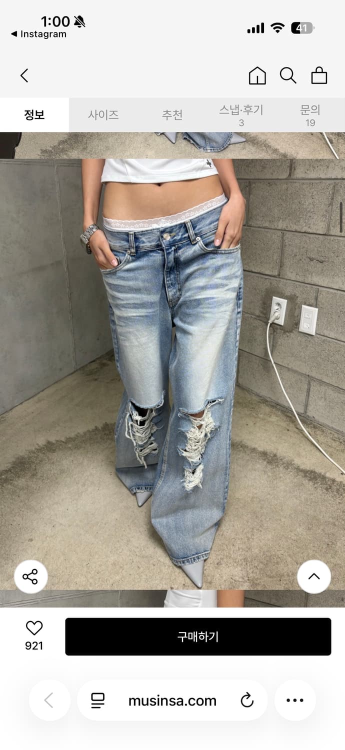 2000archives SNYDER DISTRESSED DENIM 01 상품이미지1