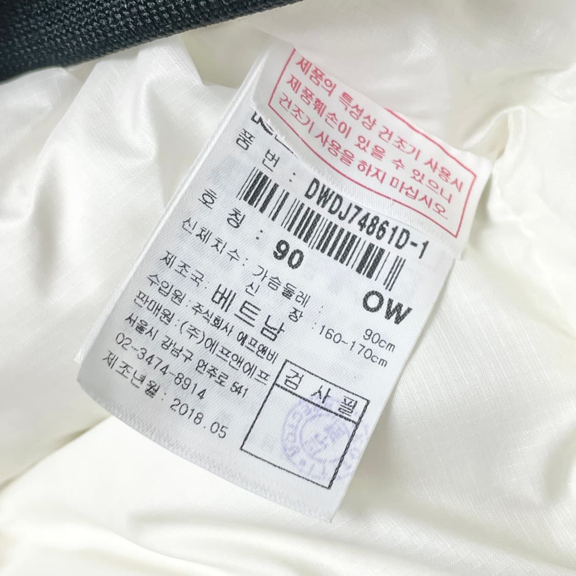 [중고] 디스커버리 여성 화이트 패딩 봄버 자켓 상품이미지6