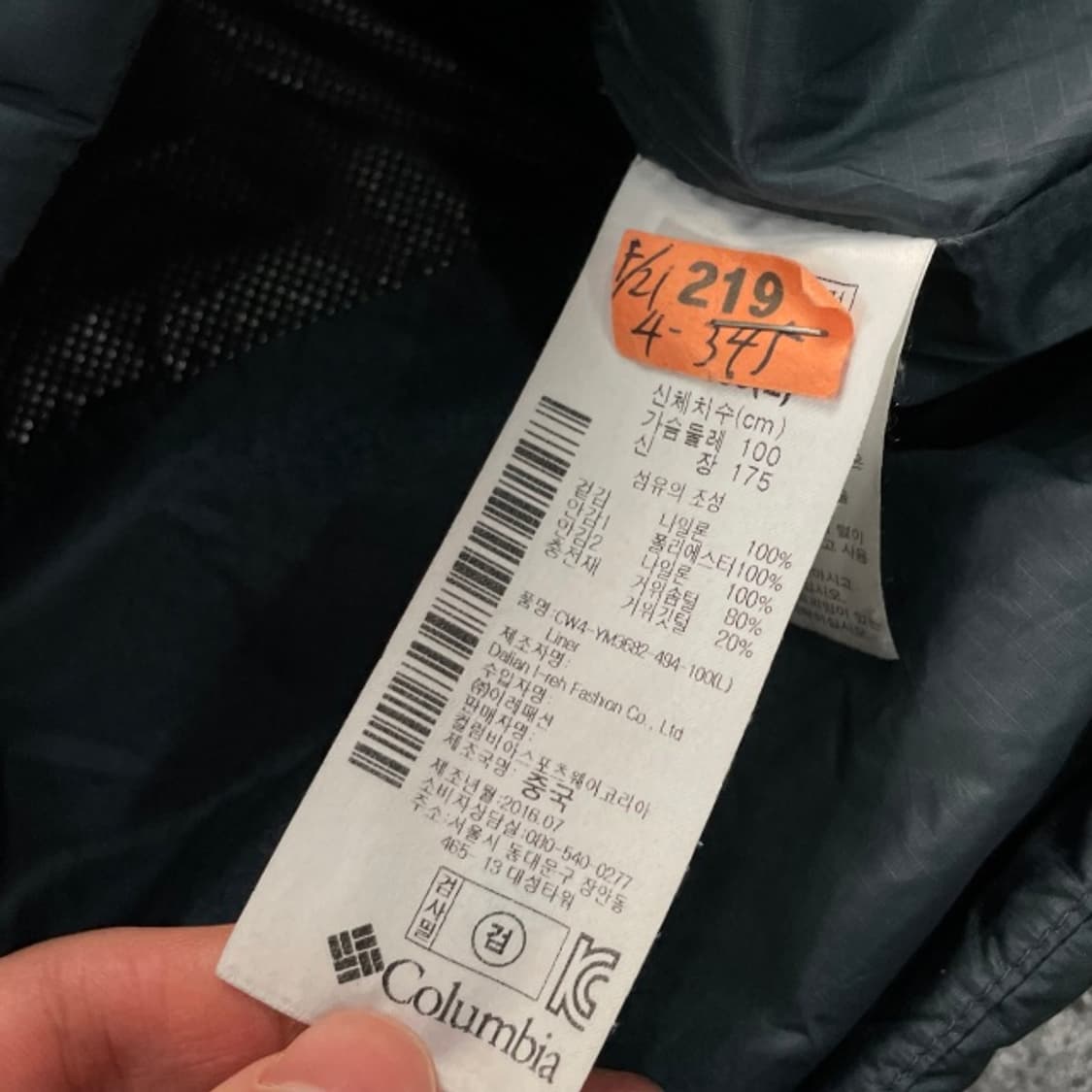 100 콜럼비아 경량패딩  상품이미지4