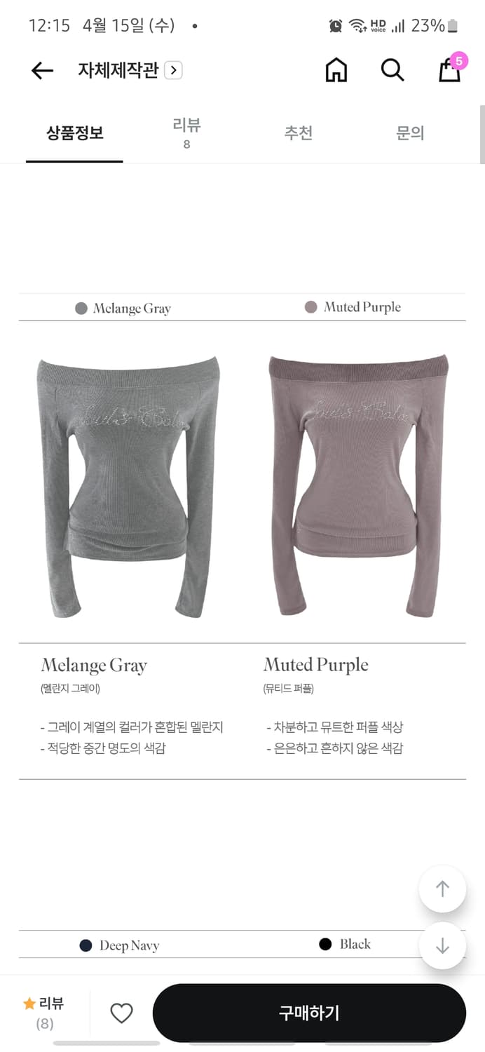 여성 오픈숄더 티셔츠 상품이미지2