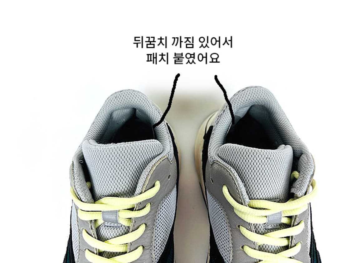 (255) 아디다스 이지부스트 700 웨이브 러너 상품이미지3