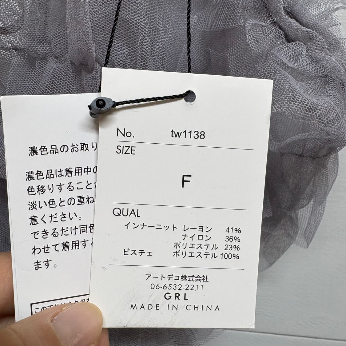 GRL 레이스 튜튜 뷔스티에 베스트 F (새상품) 상품이미지4