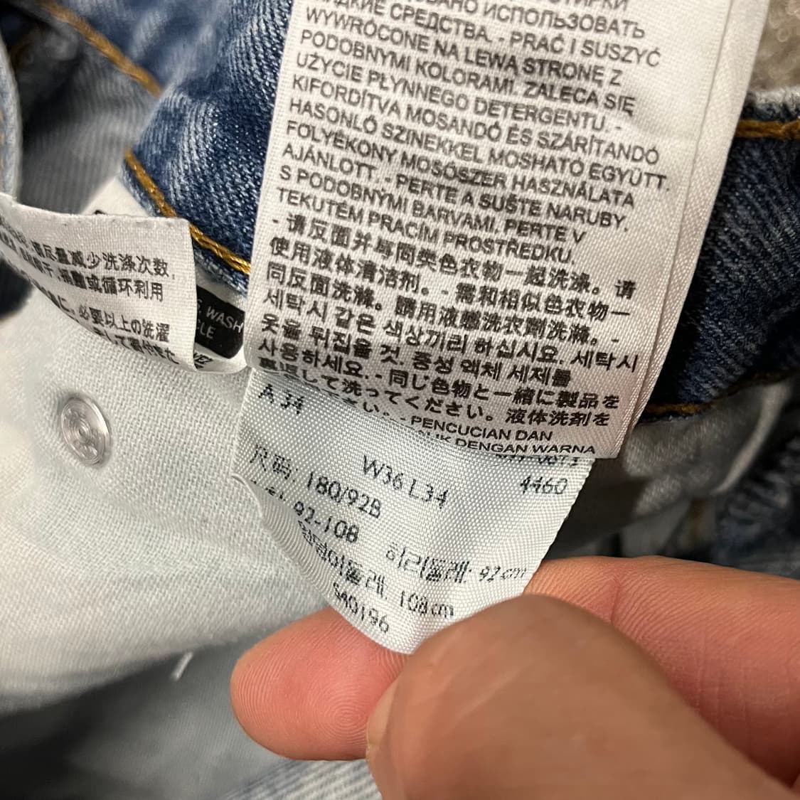 리바이스 517 리페어 부츠컷 (35“) 상품이미지7