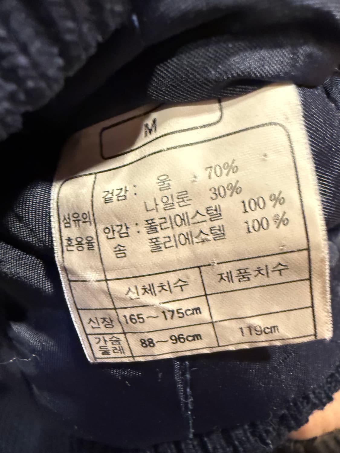 아식스 검빨 바시티 자켓 상품이미지3