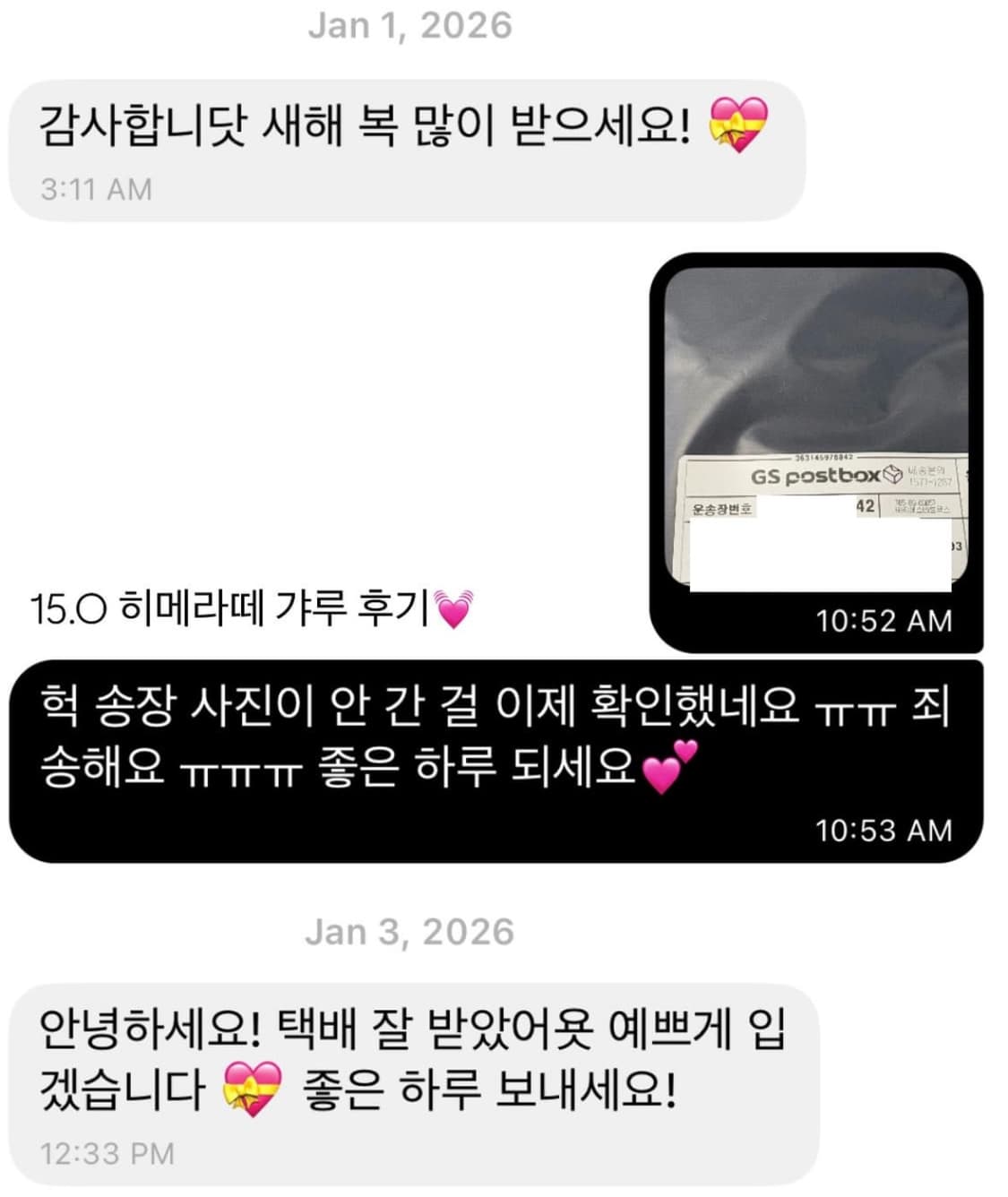 ALL 리즈리사 랜박 히메갸루 히메카지 상품이미지9