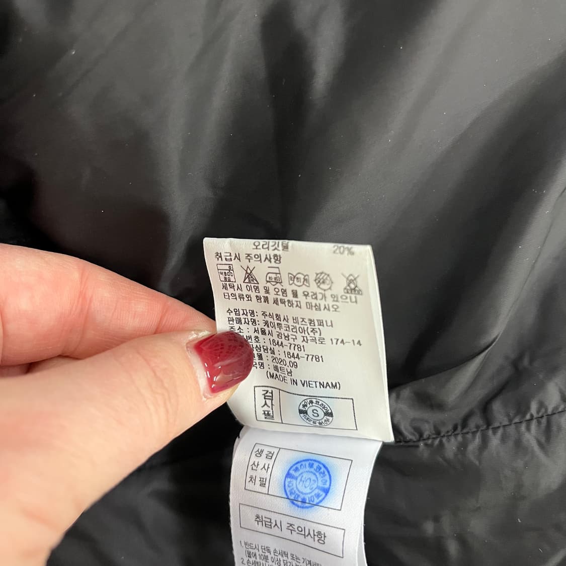 [95] 케이투 블랙 덕다운 퀄팅 경량 패딩 자켓 0107M1 상품이미지4