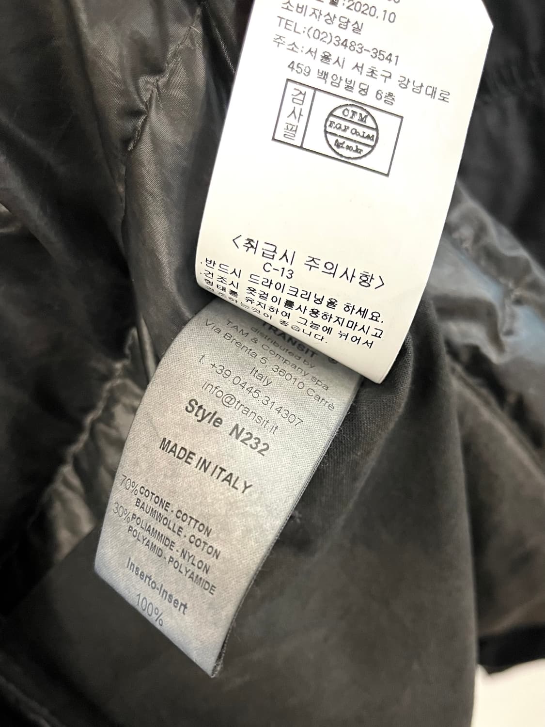 트랜짓 코팅 코튼 하이넥 자켓 상품이미지6