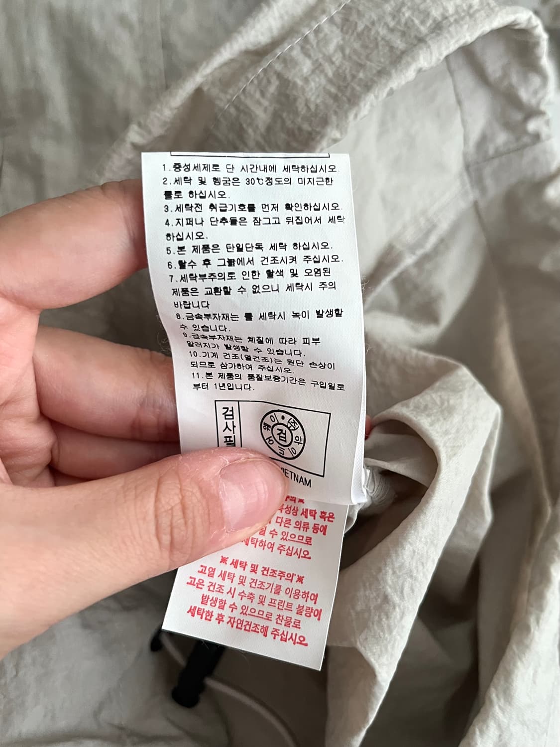 L) 라이프워크 나일론 포켓 셔츠 스톤 상품이미지6