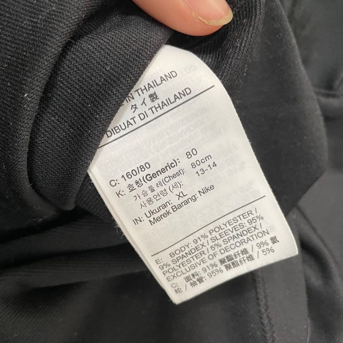 나이키 국대 드릴탑상의 5604 상품이미지4