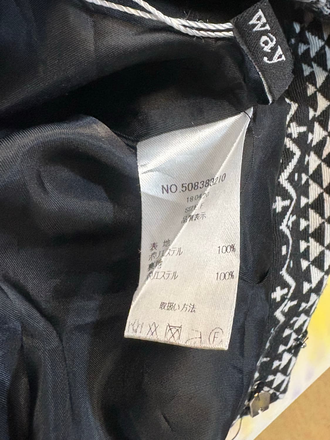 빈티지 기하학 패턴 자수 자카드 하이웨스트 팬츠 반바지 상품이미지4