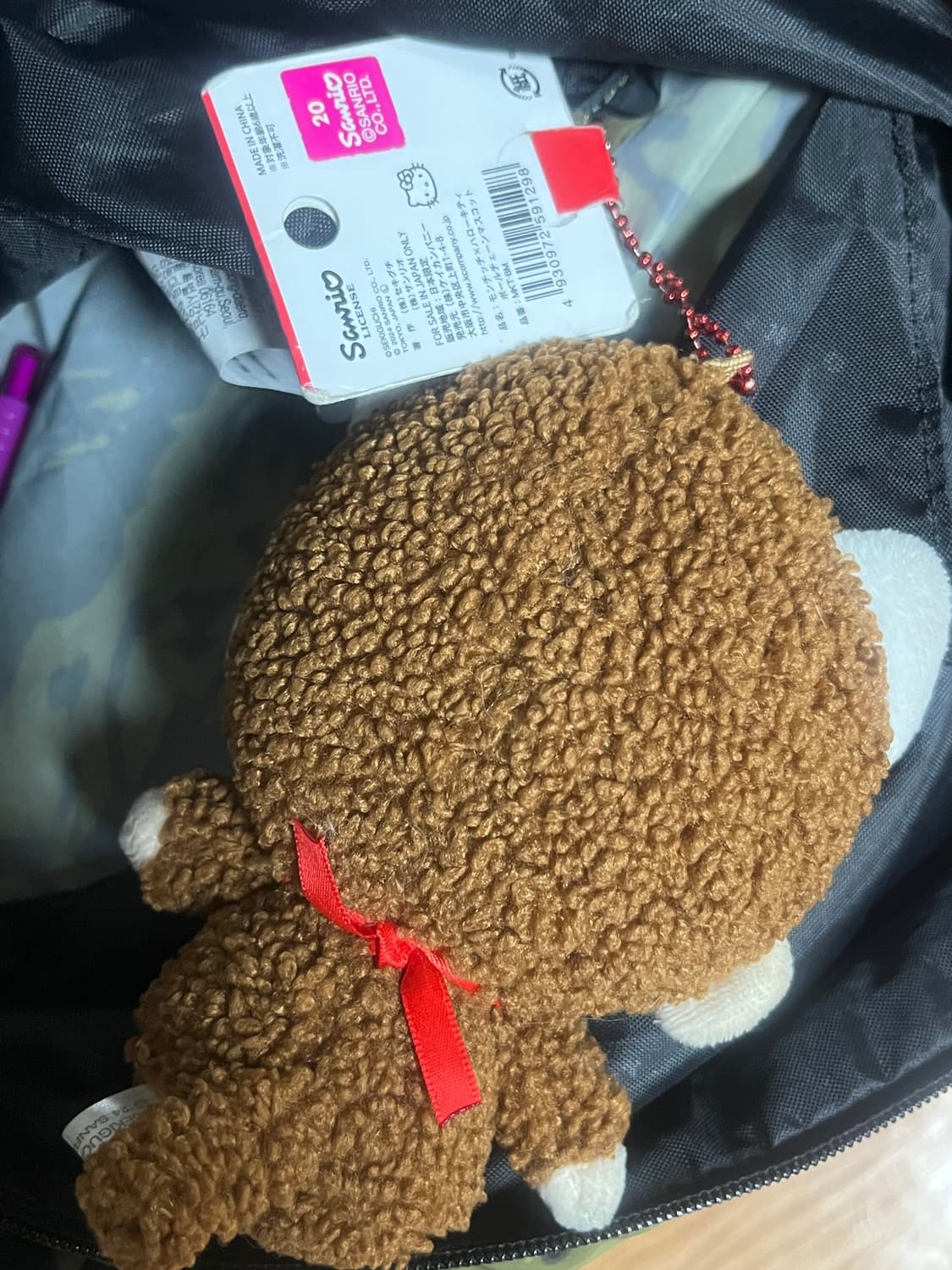 몬치치 키티 키링 상품이미지2