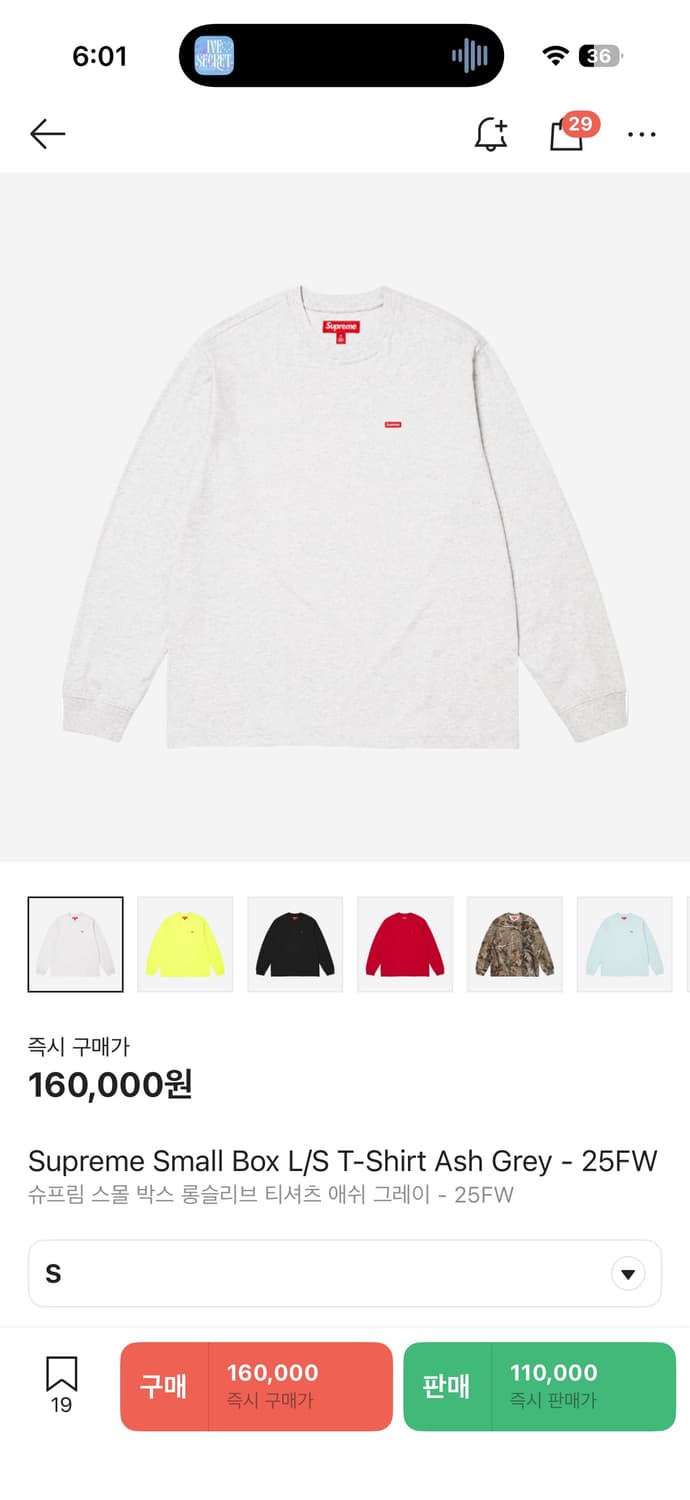 슈프림 롱슬리브 s 애쉬 그레이 상품이미지1