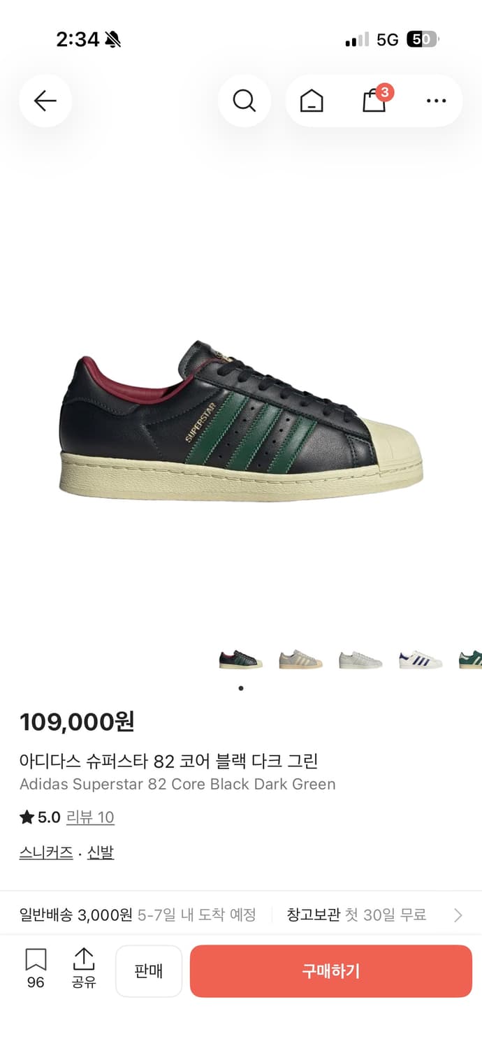 (풀박)아디다스 슈퍼스타 82 코어 블랙 다크 그린 상품이미지1