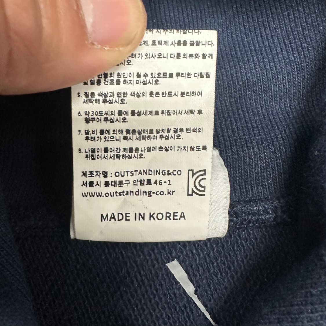 아웃스탠딩 헤비코튼 후드티 상품이미지5