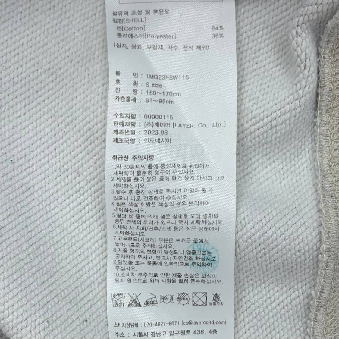 마리떼 프랑소와 저버 두들 맨투맨 그레이 상품이미지5