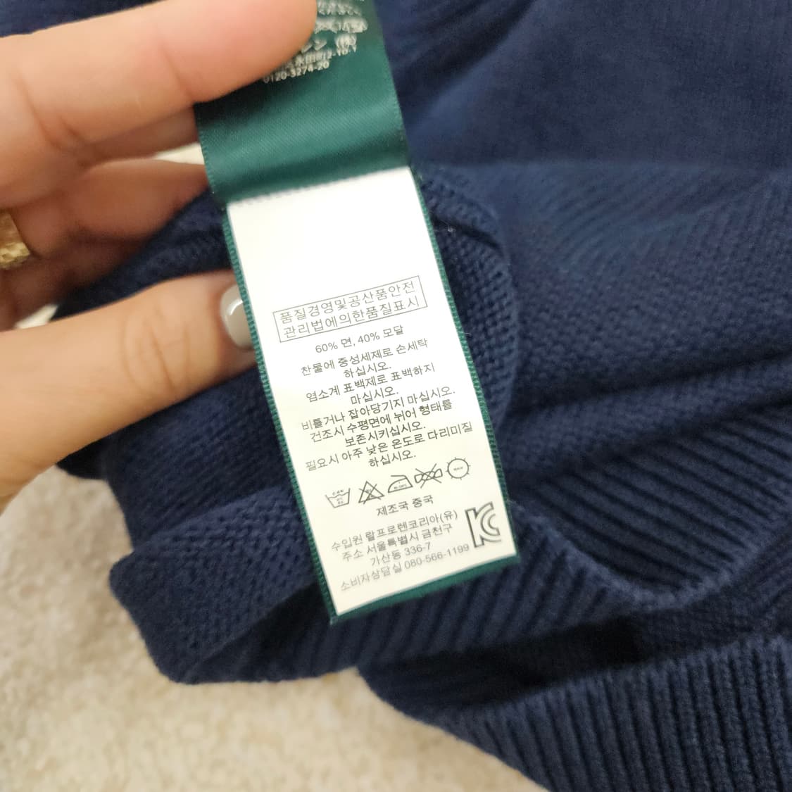 [XXS] 랄프 로렌 여성 네이비블루 숄더 모달 니트 스웨터 1027J1 상품이미지6