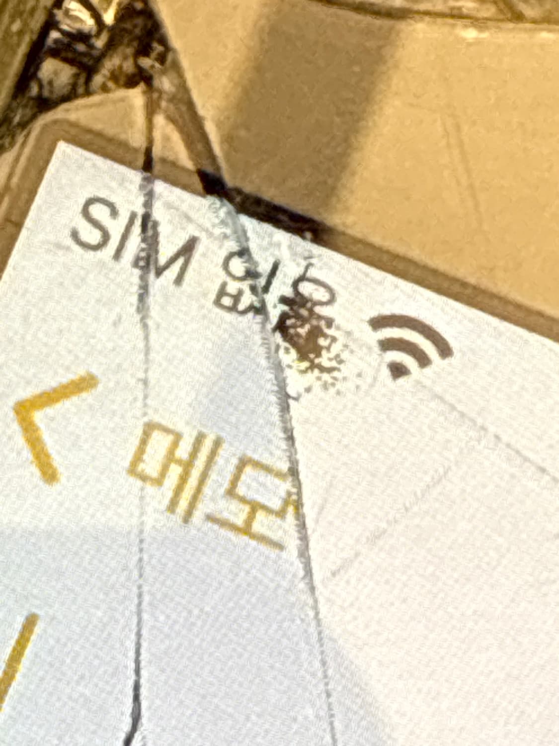 아이폰 6s 골드 32GB 무음카메라 상품이미지7