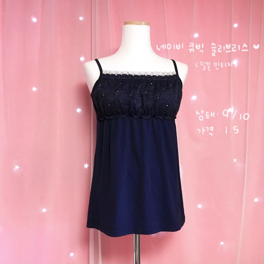 2만원 이하 모음집.•♥ 갸루 헤이세이 y2k 상품이미지6