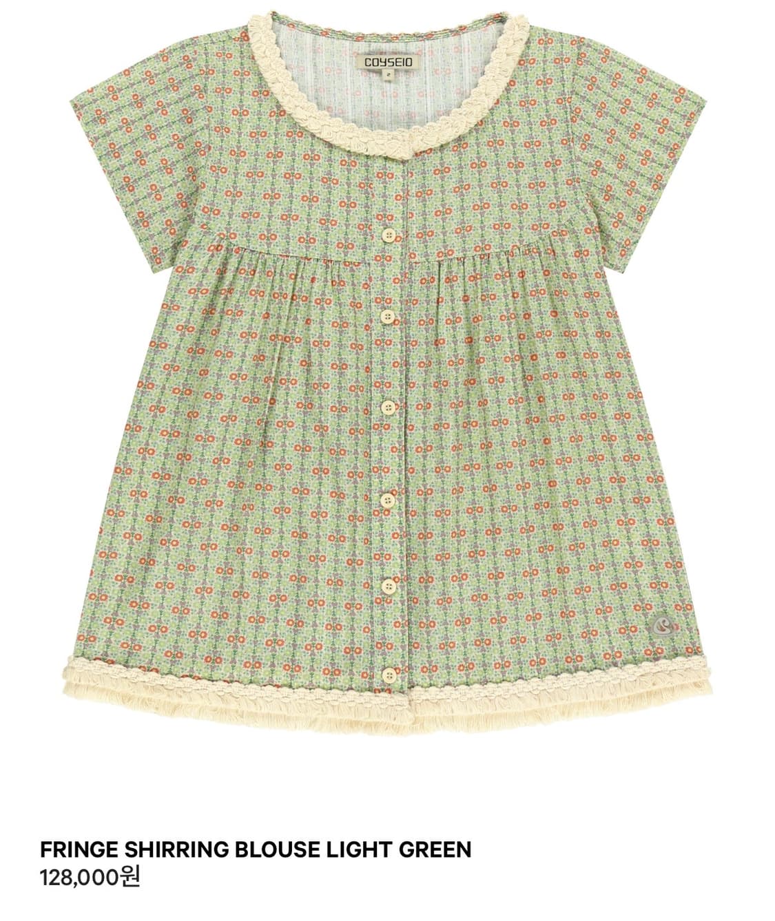 코이세이오 프린지 셔링 블라우스 2사이즈 상품이미지1