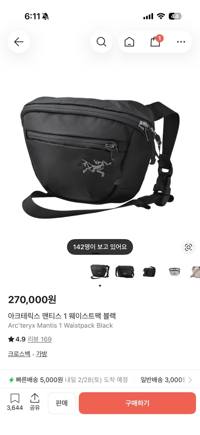 아크테릭스 백팩 상품이미지1