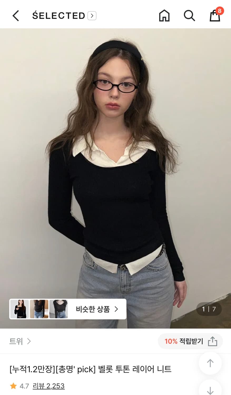 트위 벨롯 투톤 레이어 니트 상품이미지1