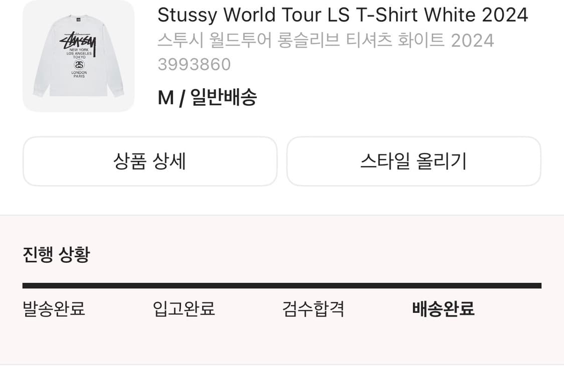 스투시 월드투어 롱슬리브 티셔츠 화이트 2024 상품이미지2