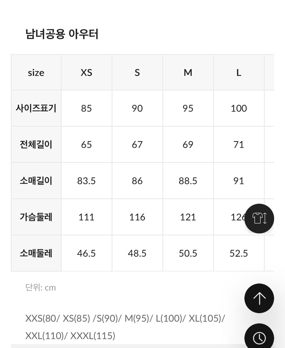 뉴발란스 플라잉77, light gray XS 상품이미지4