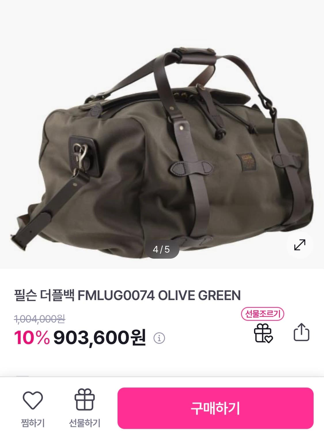 필슨 더플백 러기드트윌 상품이미지5