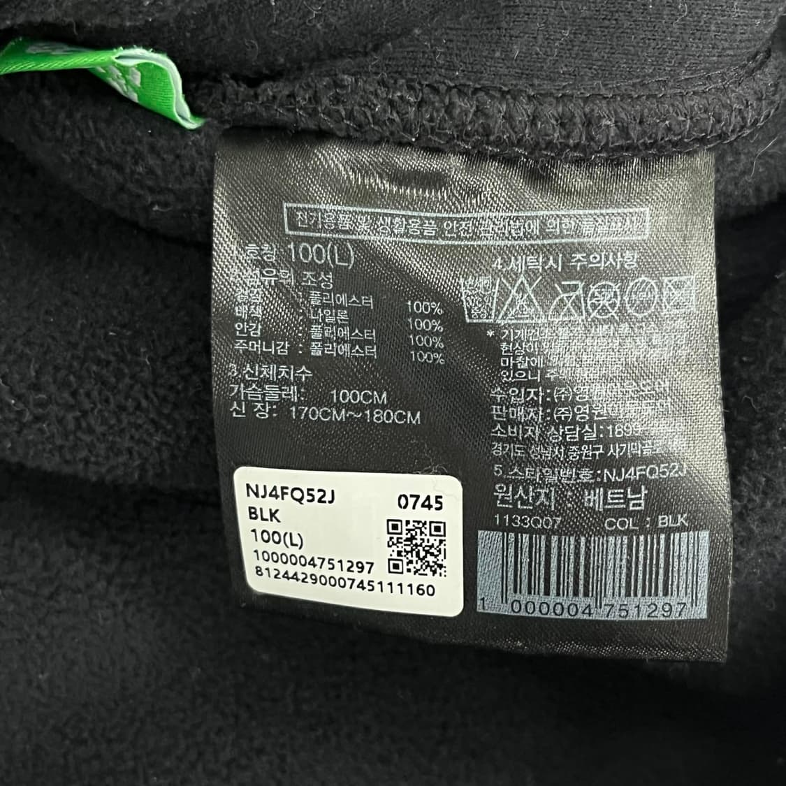 노스페이스 신형 화이트라벨 뉴 유틸리티 플리스 자켓 후리스 희귀져지(10 상품이미지5