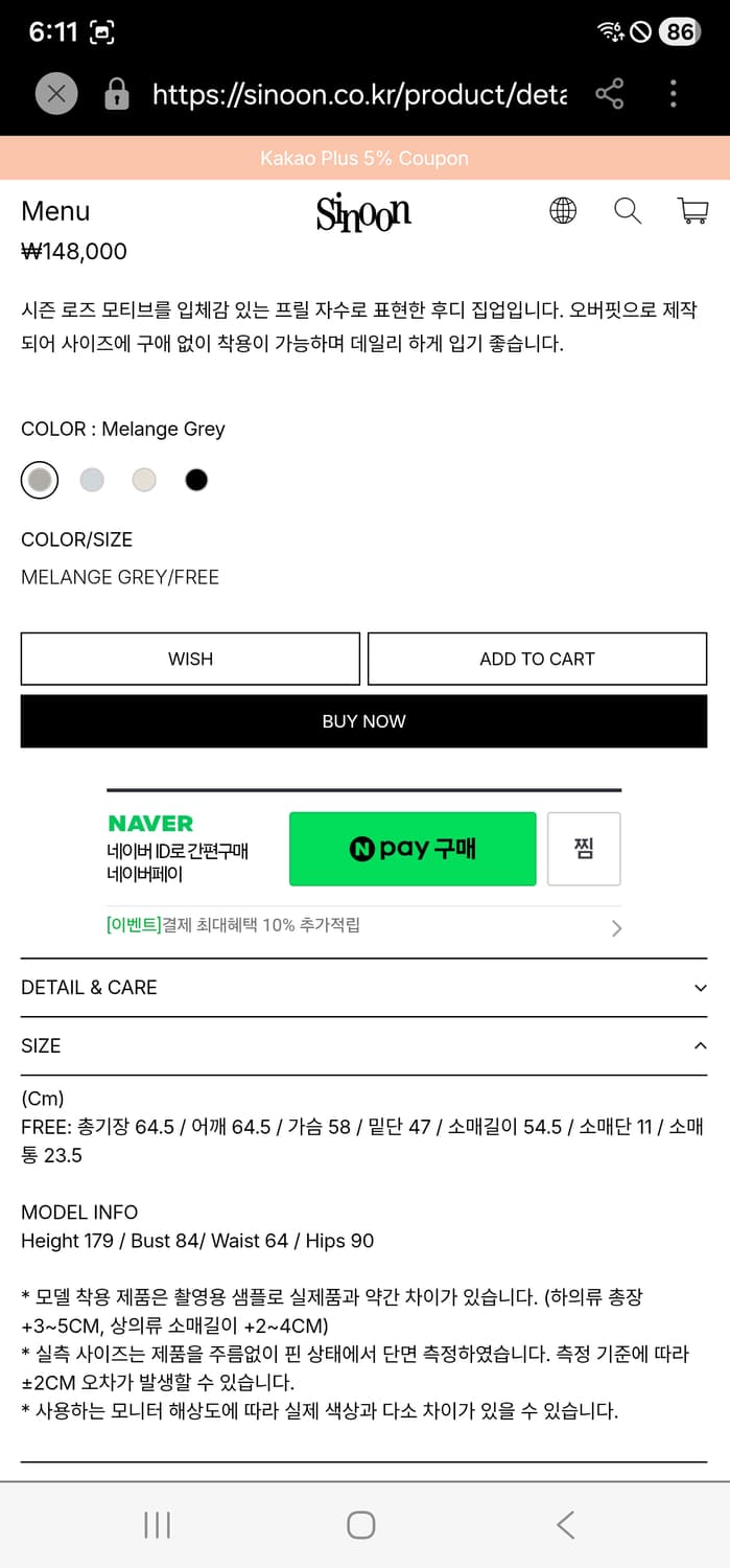 시눈 로즈 프릴 후드 집업 멜란지 그레이 상품이미지6