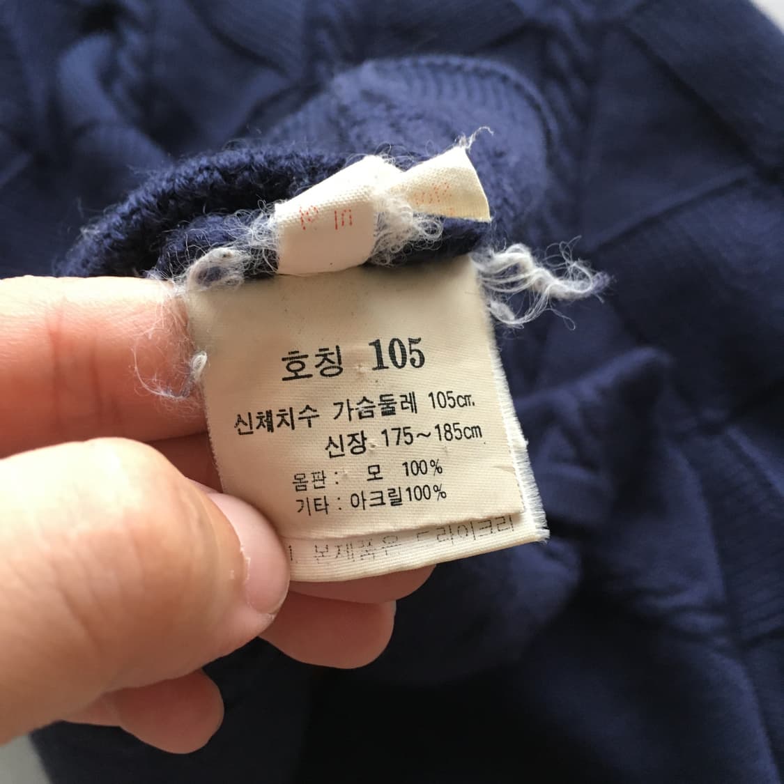 1990‘s Marithe Francois Girbaud Wool  상품이미지7