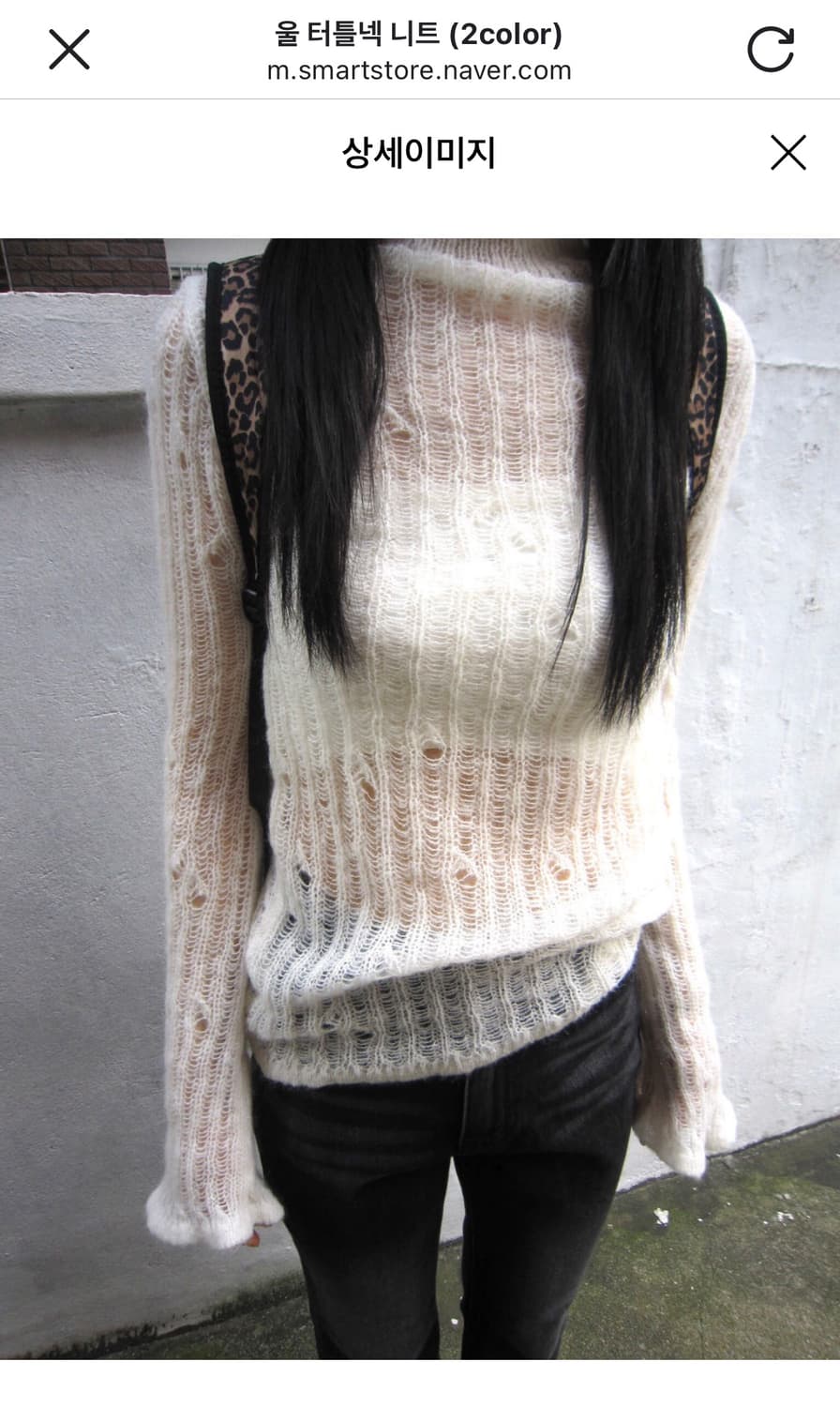 알파카 울 니트 상품이미지1