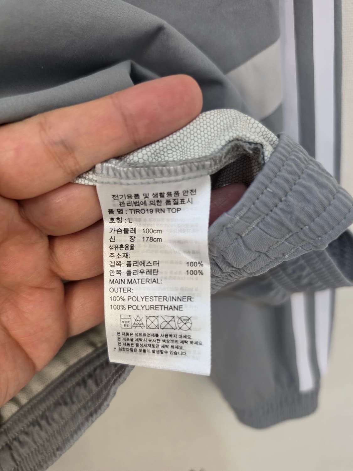 L)아디다스 티로 레인탑 긴팔 그레이 바람막이 상품이미지4