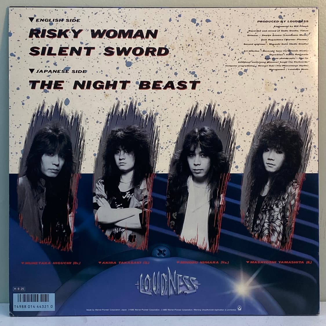 (LP) Loudness -Risky Woman (12인치 Single) 상품이미지2