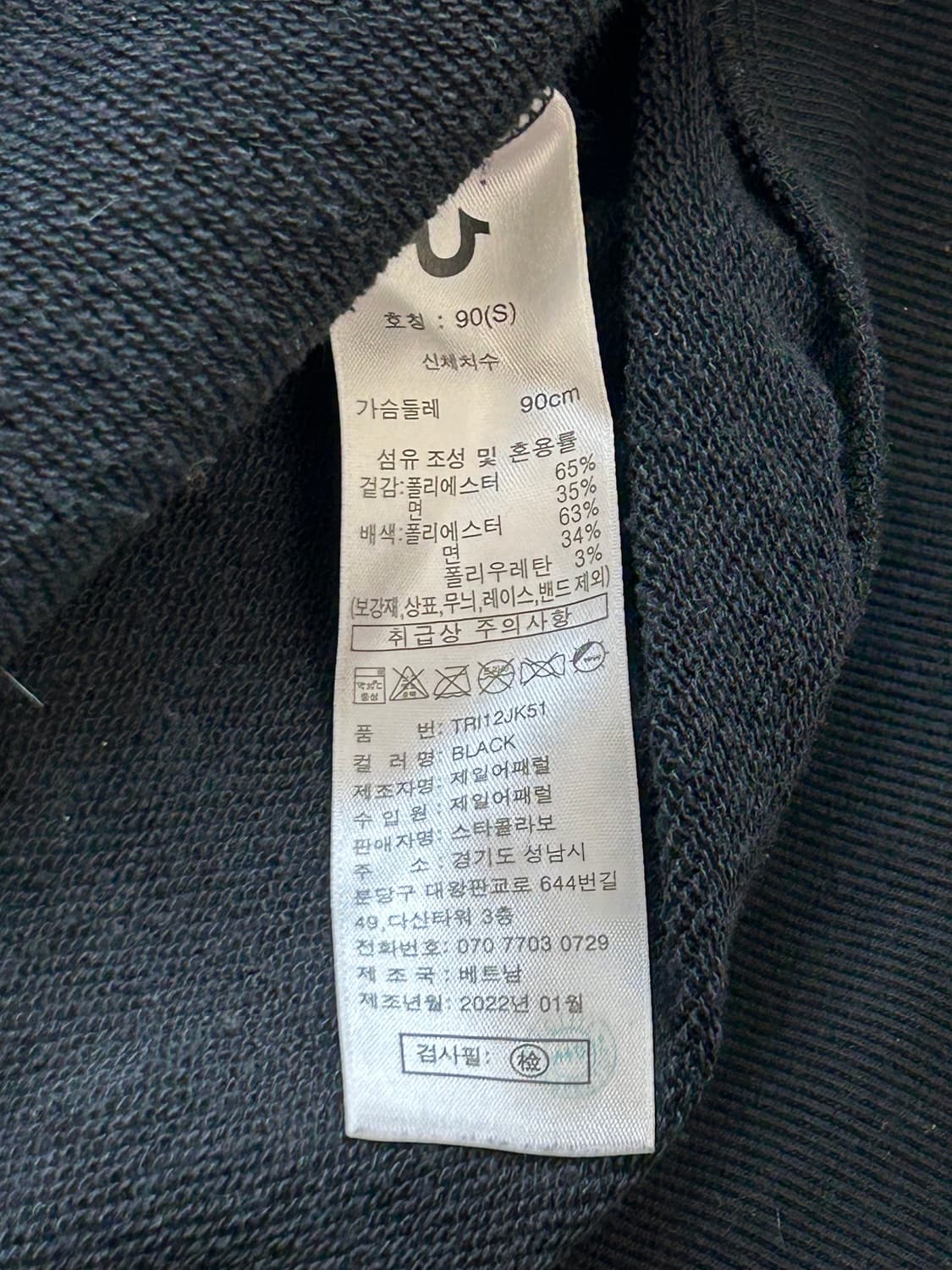 트루릴리전 빈티지 프린팅 후드집업 블랙 상품이미지7