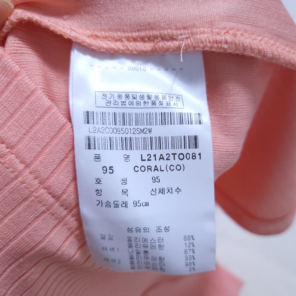 Lynx 여 카라티 95 0406 상품이미지7