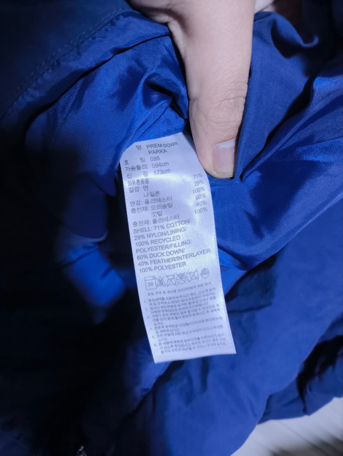 95 아디다스 덕다운 패딩 파카 상품이미지10