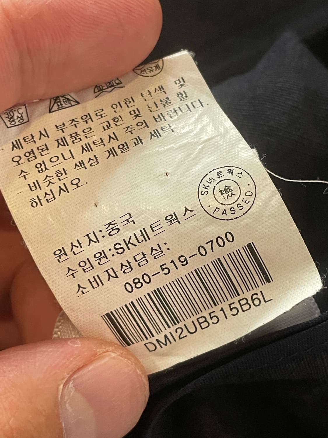 DKNY 후드 마자켓 L 상품이미지7