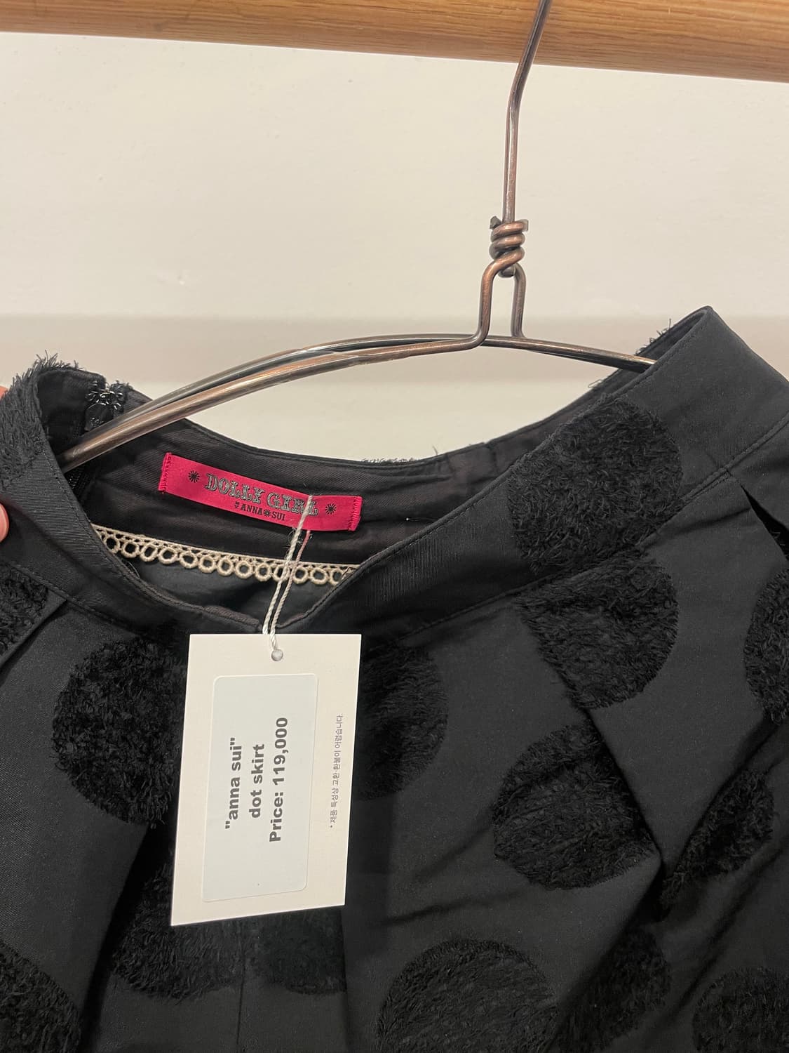 anna sui dot skirt 상품이미지2