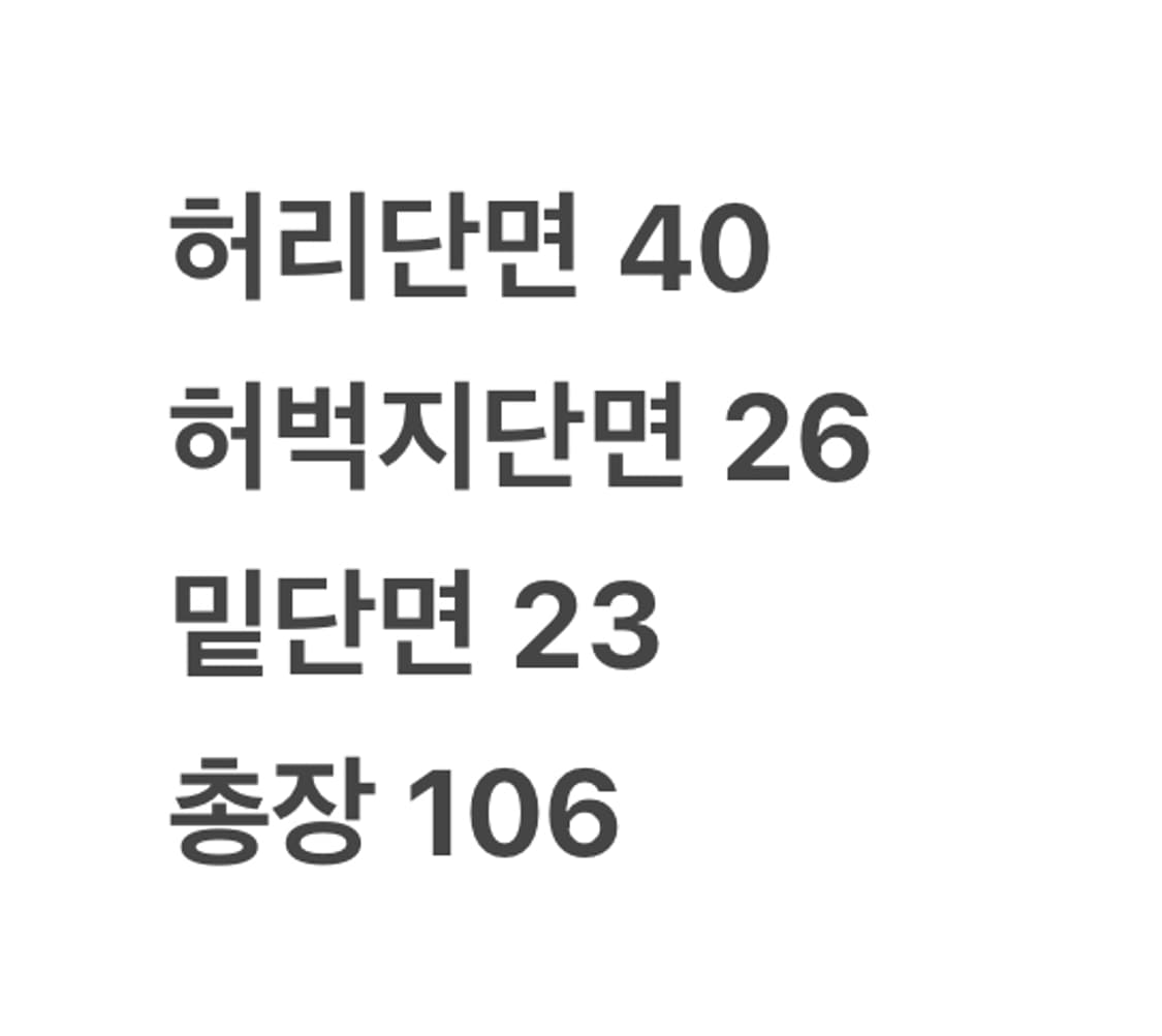 [정품] 디키즈 874 면바지 베이지 b15 상품이미지6