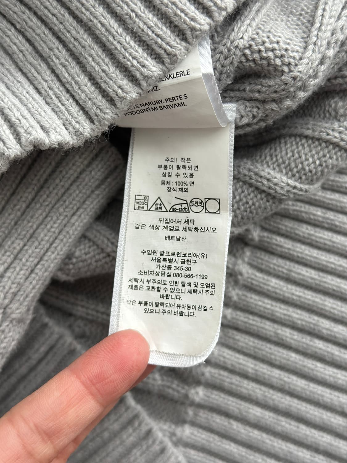 폴로 랄프로렌 그레이 V넥 케이블 니트  상품이미지10