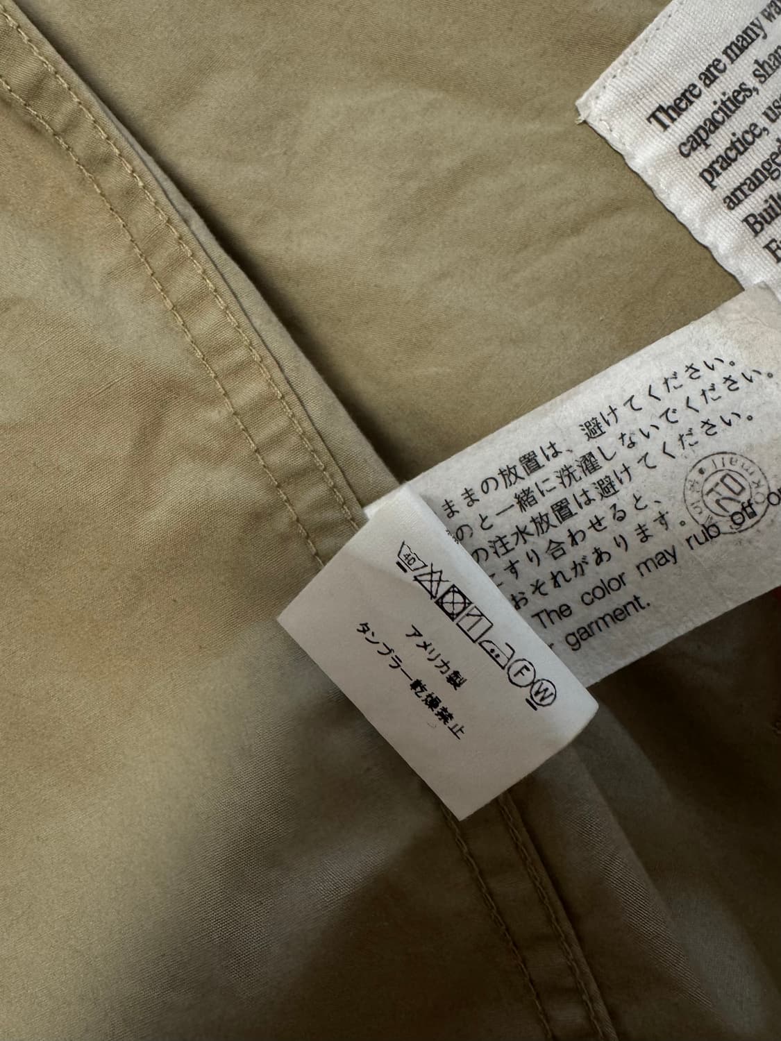 엔지니어드가먼츠  아틀란틱 m 카키 컬러 판매합니다 상품이미지7