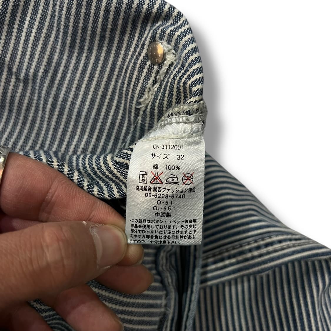  오시코시 스트라이프 워크 팬츠 y14304 상품이미지9