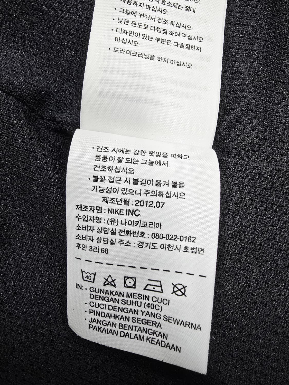 나이키 스톰핏 블랙 바람막이 후드집업 상품이미지9