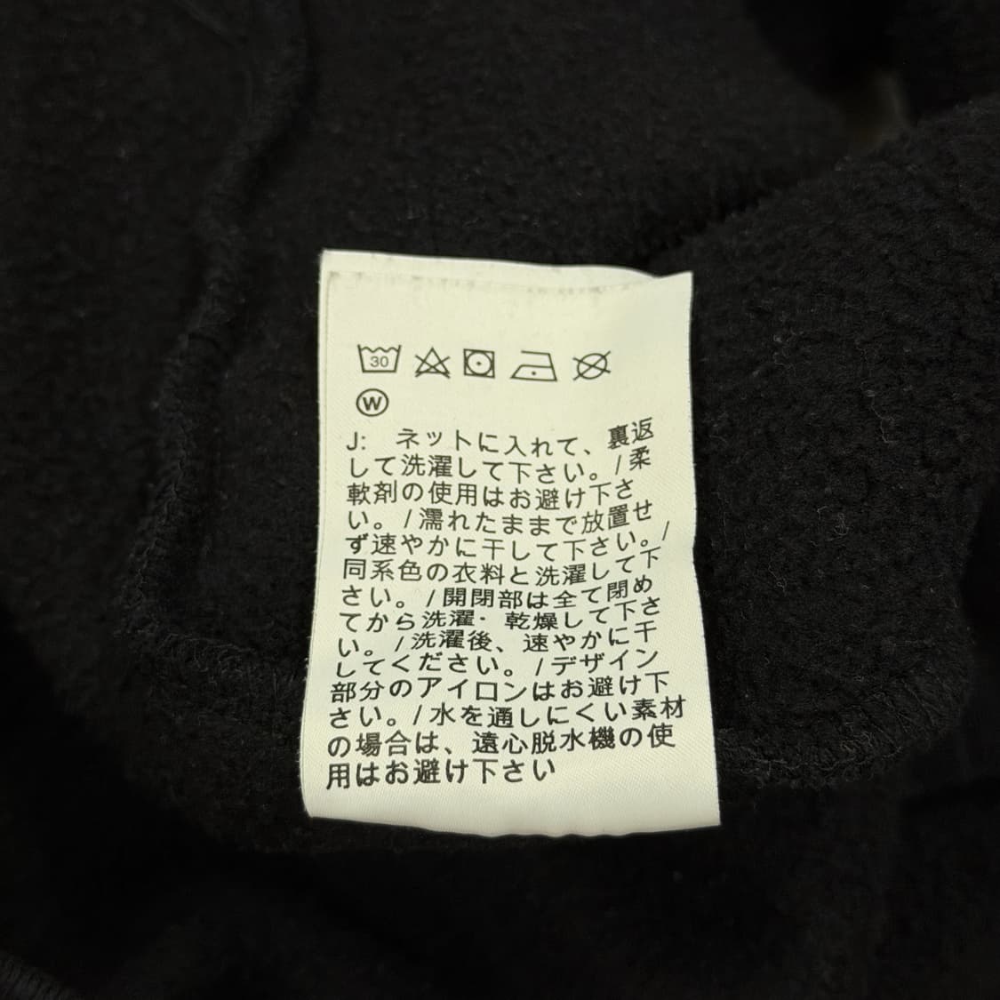 나이키 ACG 크루 플리스 맨투맨 M 상품이미지7