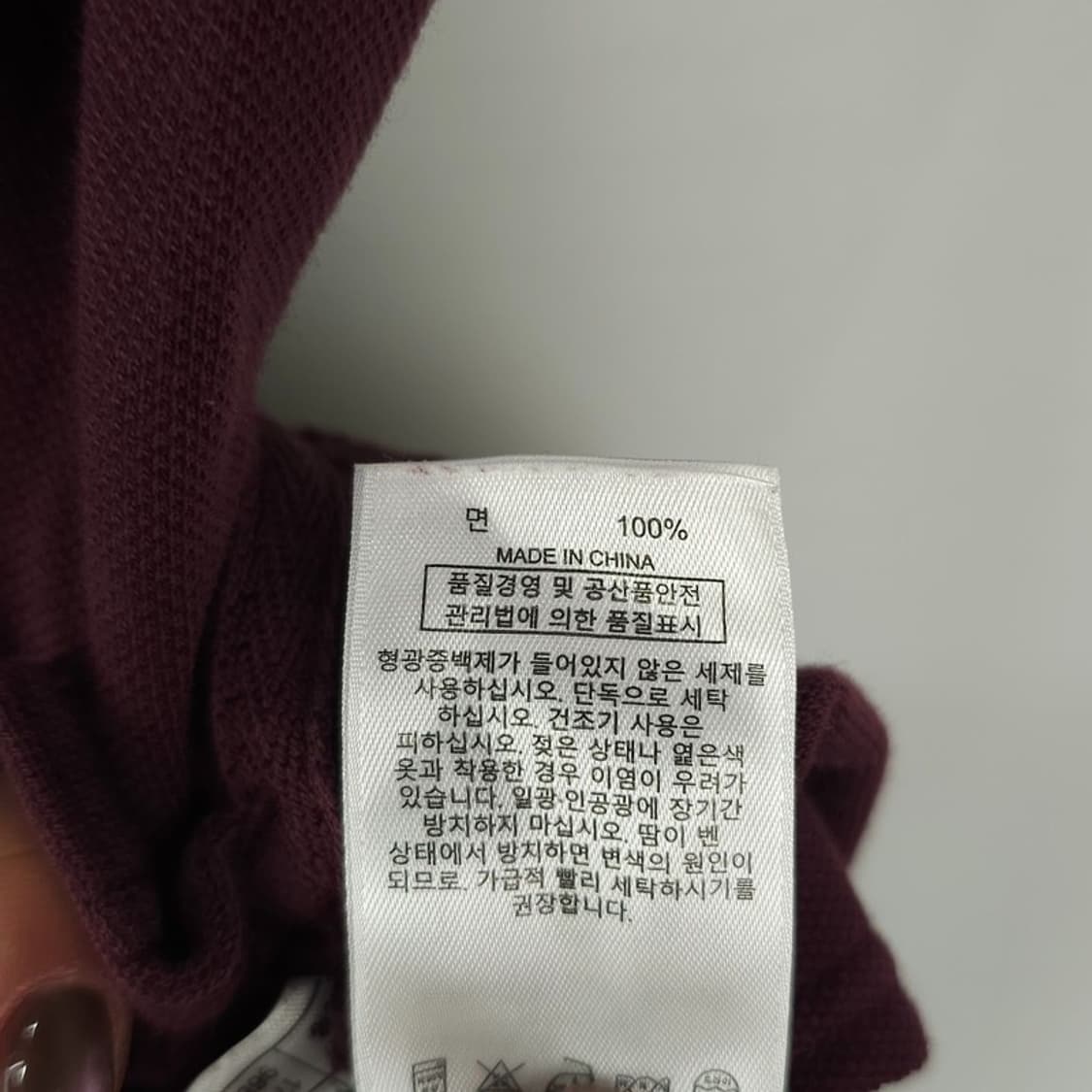 [브룩스브라더스] 로고 자수 카라티 버건디 M20748 상품이미지8
