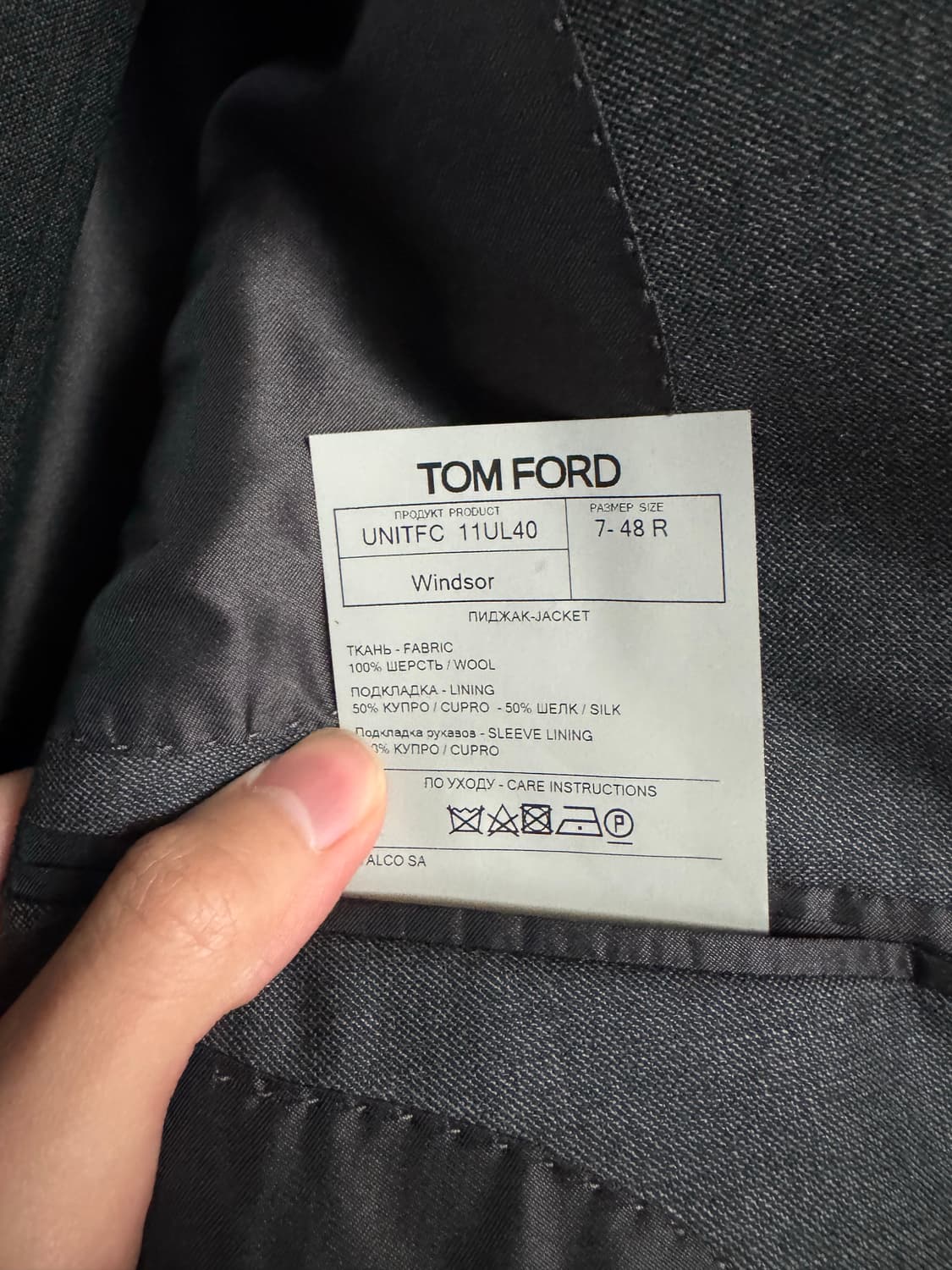 톰포드 윈저수트 셋업 48 상품이미지4