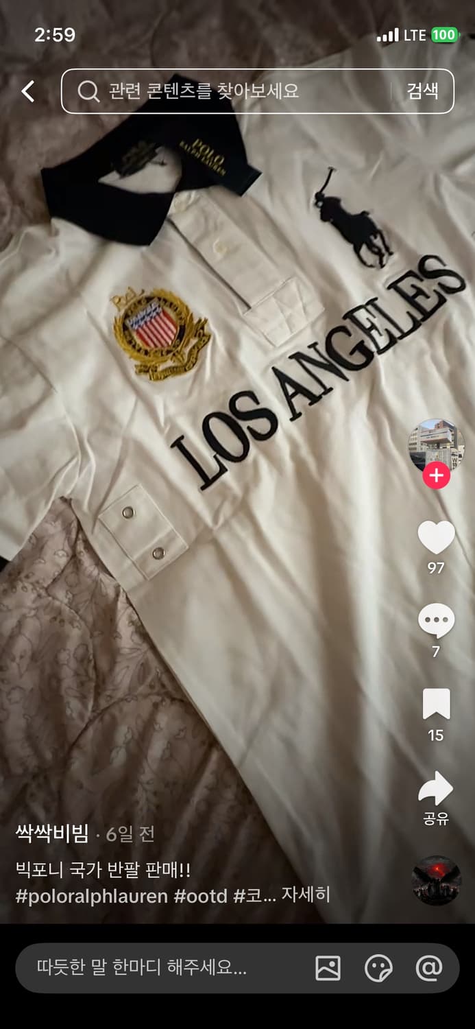 폴로 빅포니 상품이미지1