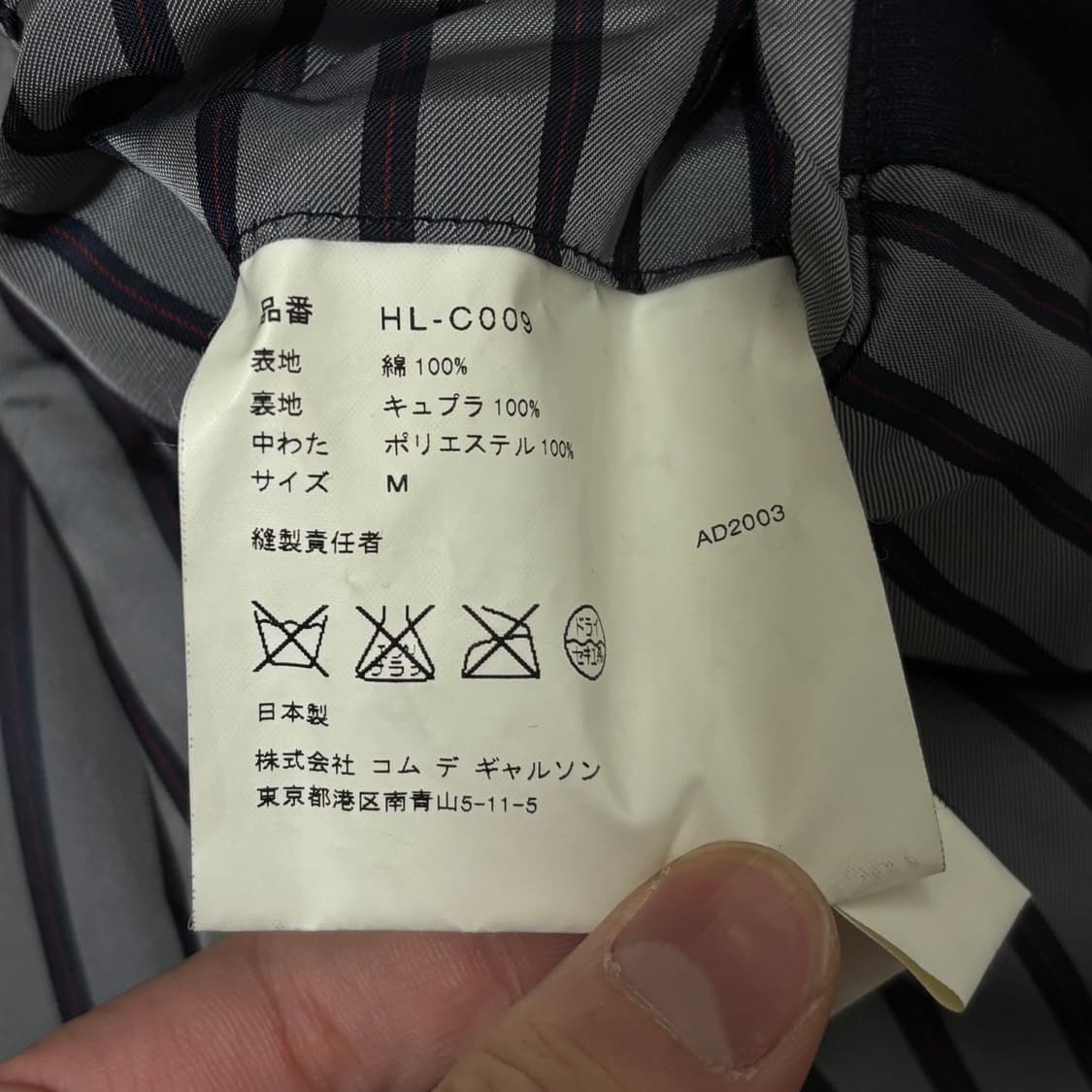 [M] 꼼데가르송 옴므 다나카 옴므 03AW 코듀로이 피코트 상품이미지10