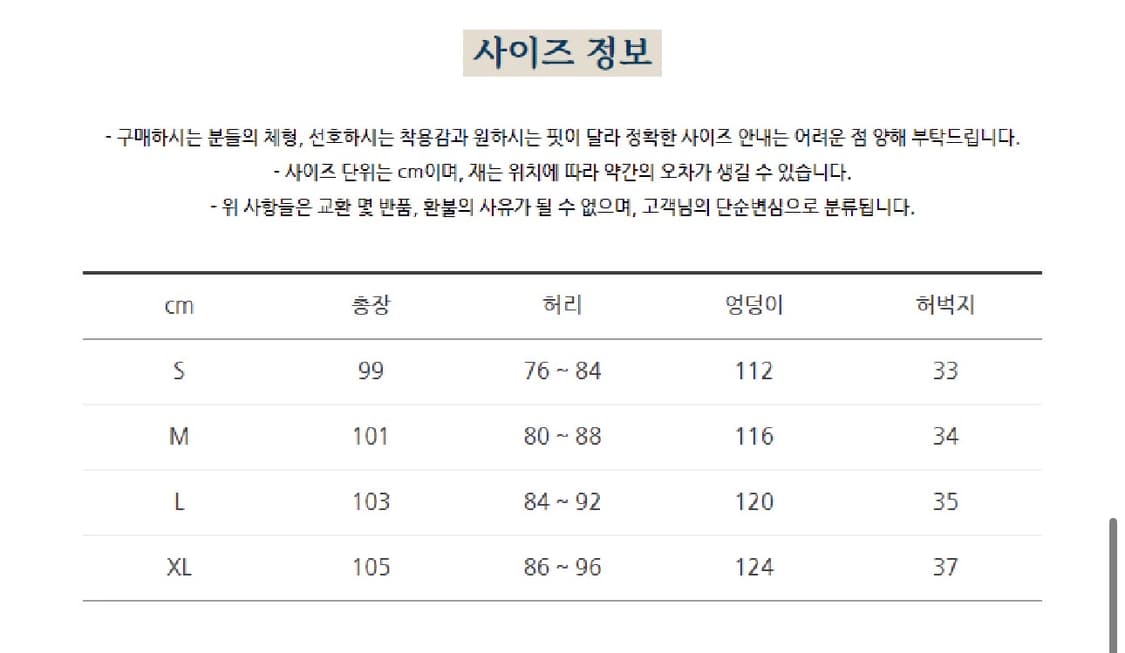 앤드원더 오버사이즈 카고 팬츠 S사이즈 판매 상품이미지5